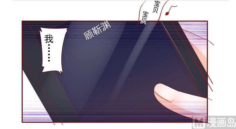 第162话 他的电话13