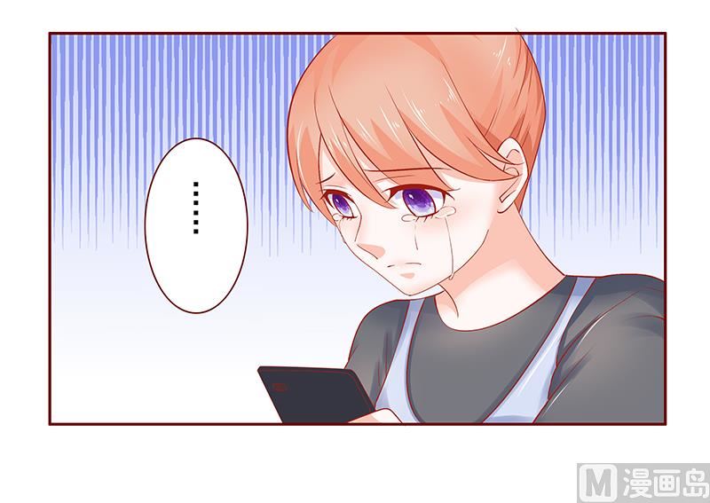 第162话 他的电话14