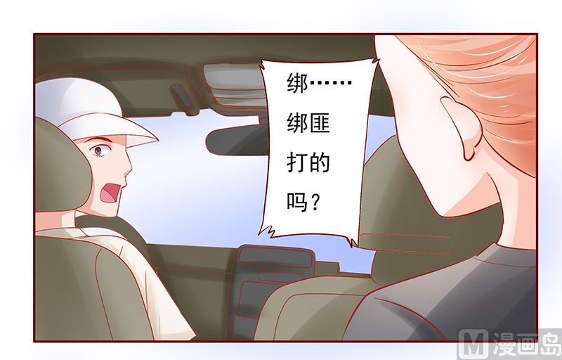 第162话 他的电话15
