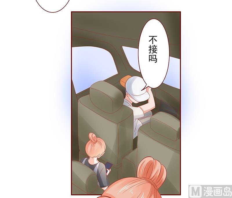 第162话 他的电话17