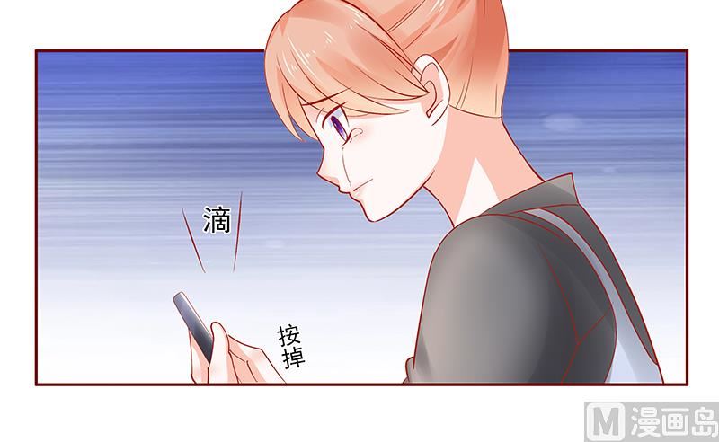 第162话 他的电话18