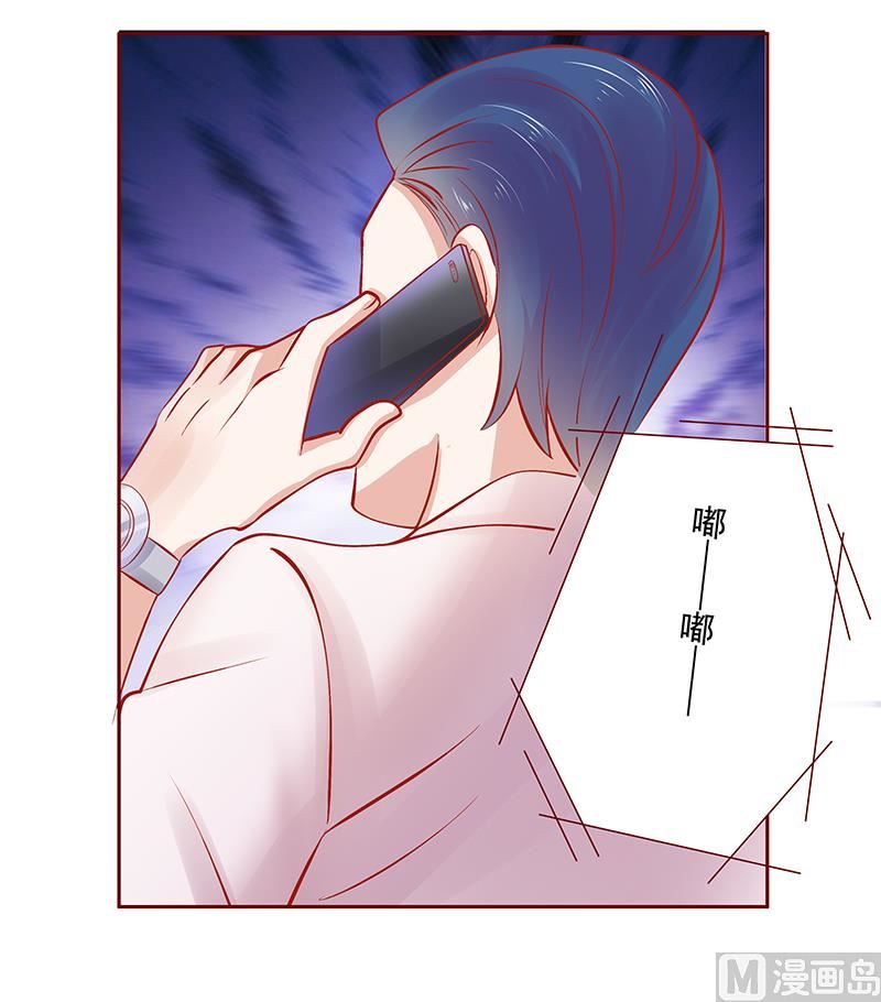 第162话 他的电话19