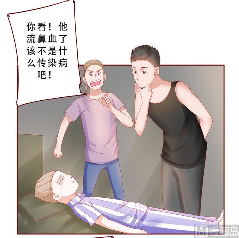 第162话 他的电话2