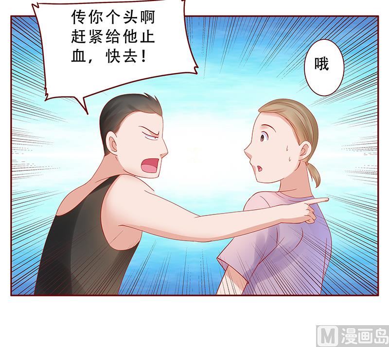 第162话 他的电话3