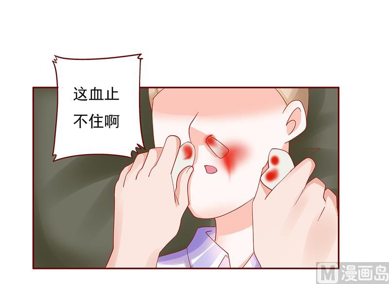 第162话 他的电话4