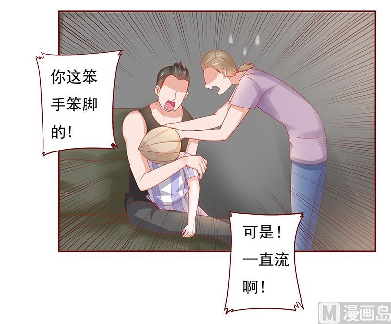 第162话 他的电话5