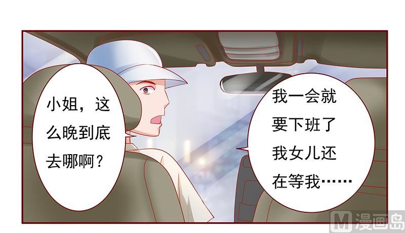 第162话 他的电话9