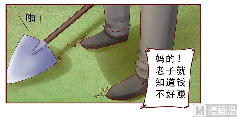 第170话 警察出动11