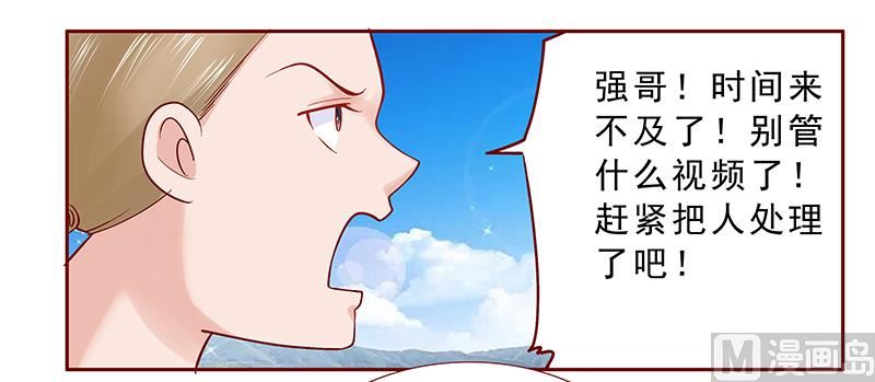 第170话 警察出动12