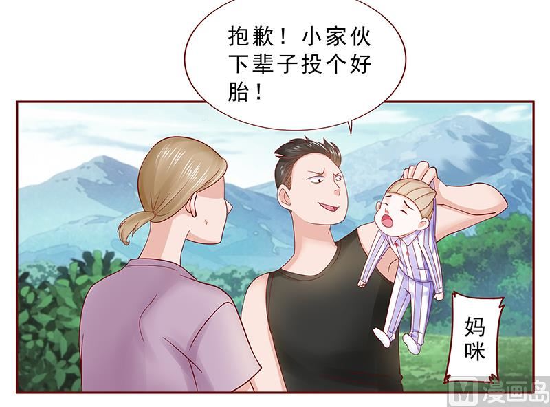 第170话 警察出动13