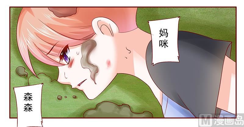 第170话 警察出动14