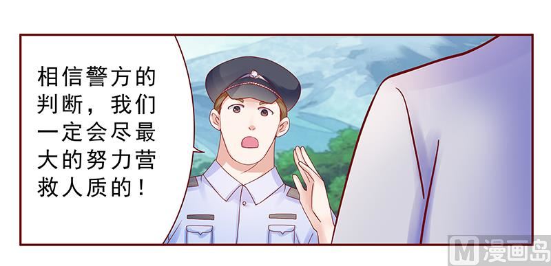 第170话 警察出动18