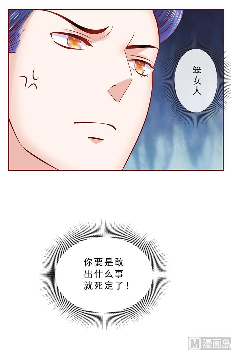 第170话 警察出动19