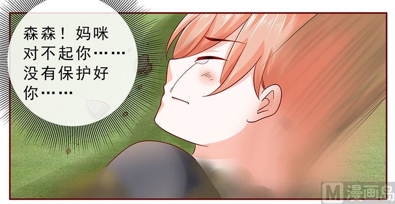 第170话 警察出动2
