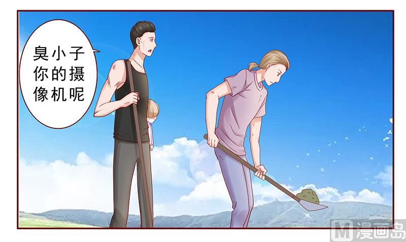 第170话 警察出动4