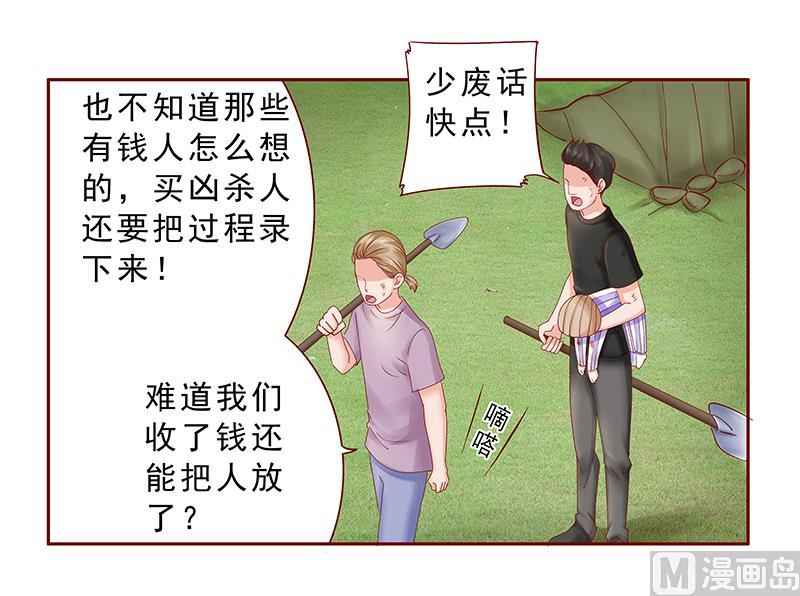 第170话 警察出动6