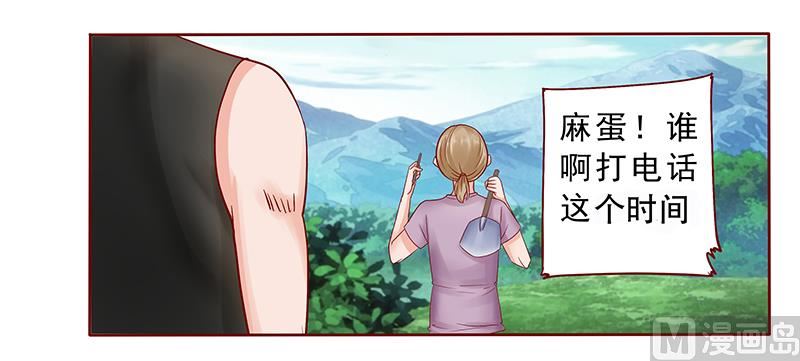 第170话 警察出动7