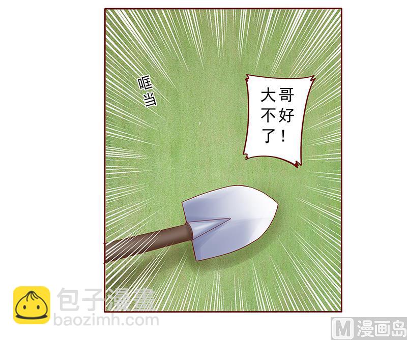第170话 警察出动9