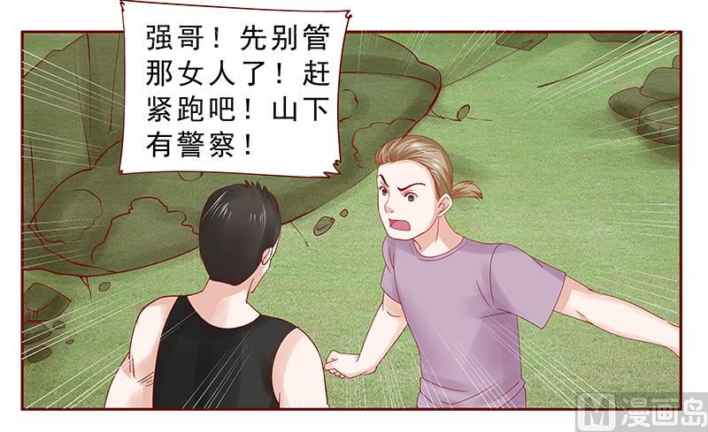 第171话 人质10