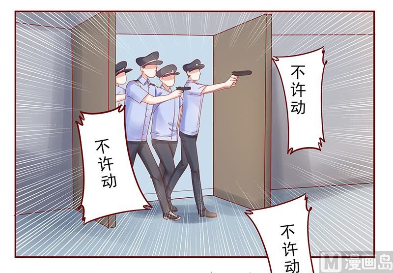 第171话 人质2