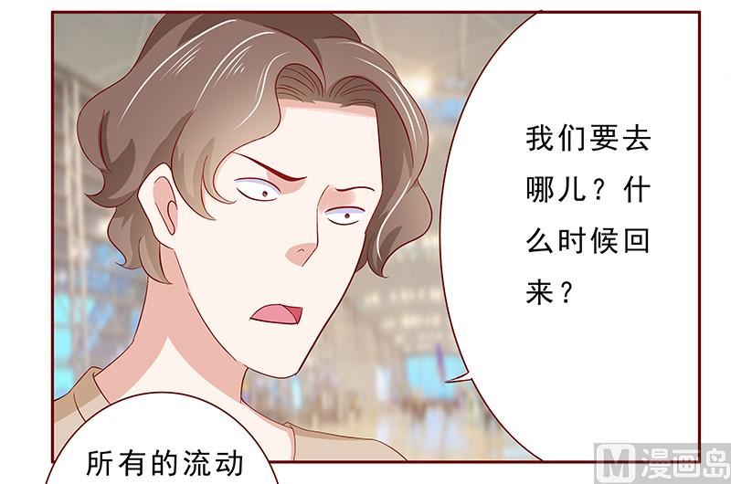 第184话 你还知道些什么15