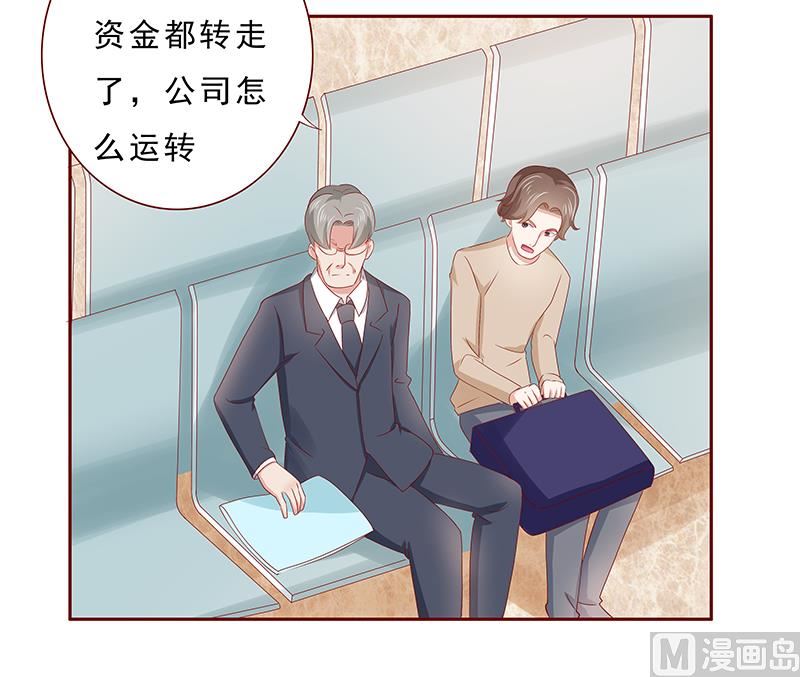 第184话 你还知道些什么16