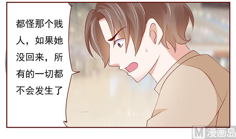 第184话 你还知道些什么19