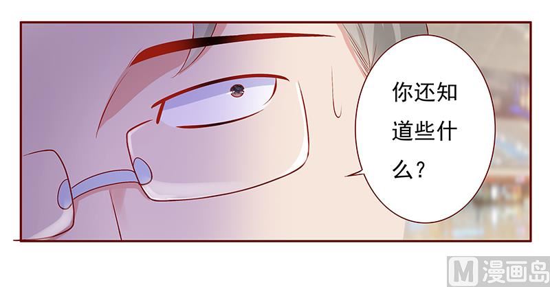 第184话 你还知道些什么22