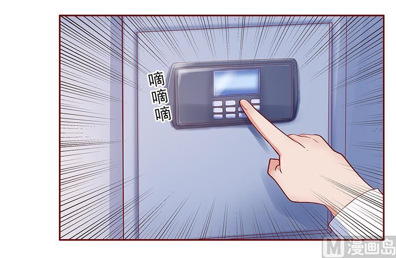 第184话 你还知道些什么3