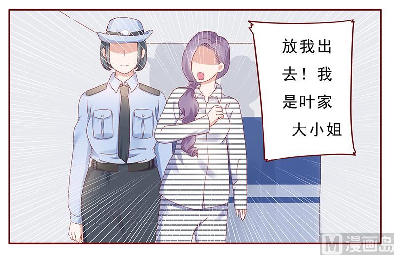 第188话 骗人就是不对13