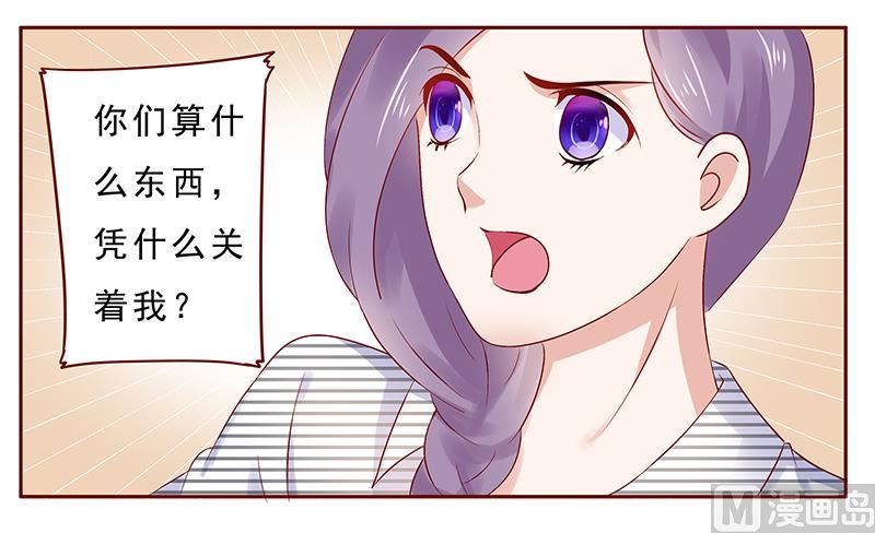 第188话 骗人就是不对14