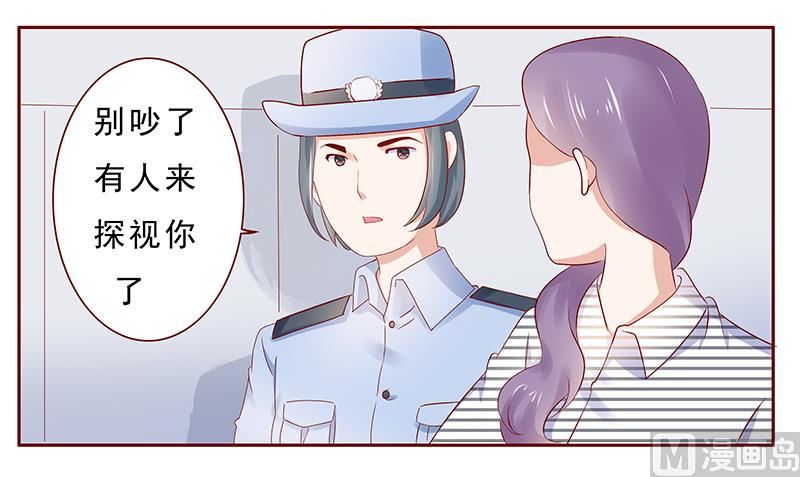 第188话 骗人就是不对15