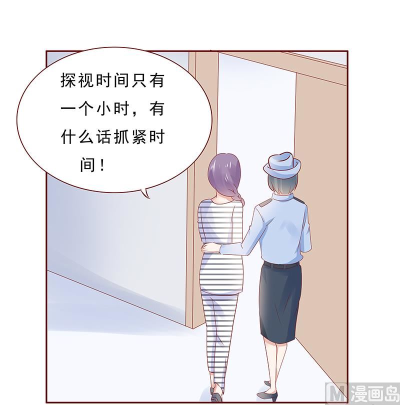 第188话 骗人就是不对17