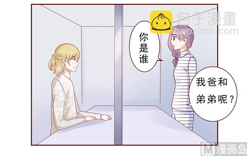 第188话 骗人就是不对21
