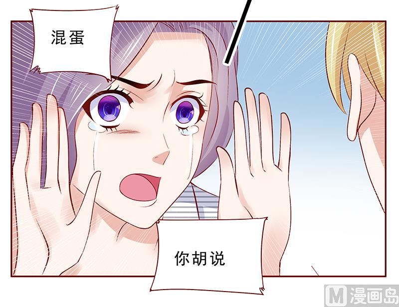 第189话 你被抛弃了12