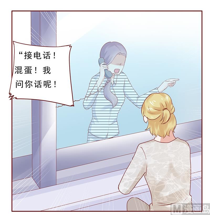 第189话 你被抛弃了3