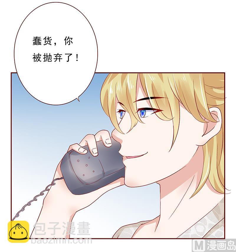 第189话 你被抛弃了7