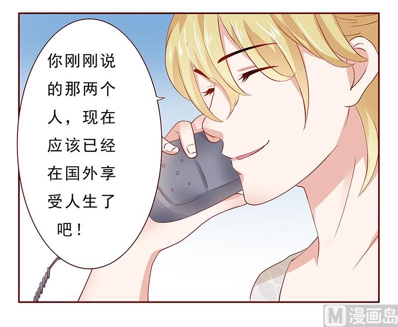 第189话 你被抛弃了9