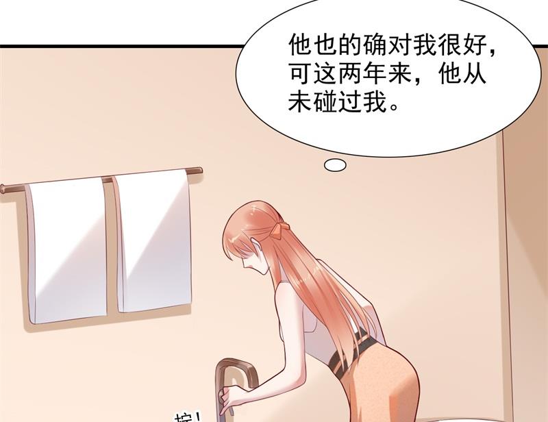 第202话 这位先生你认识我吗10