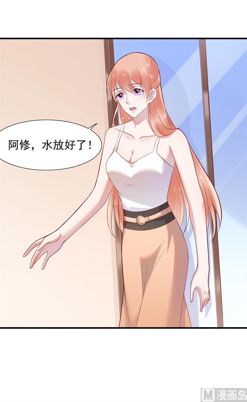 第202话 这位先生你认识我吗12
