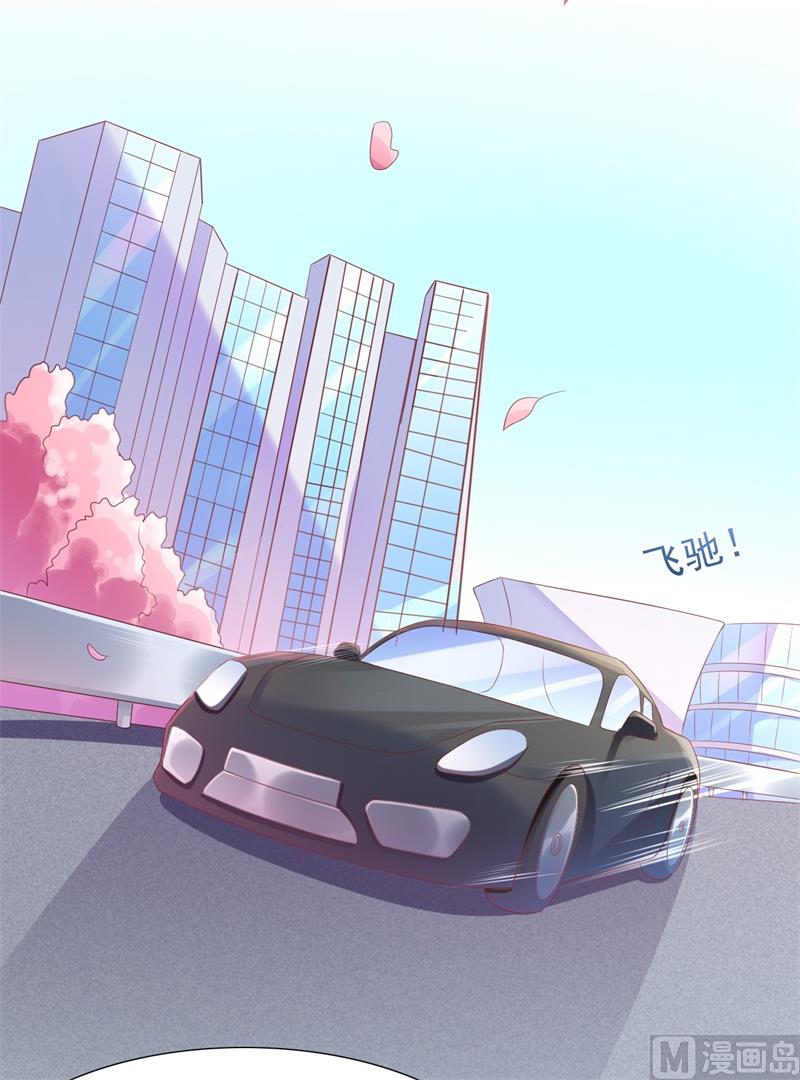 第202话 这位先生你认识我吗15