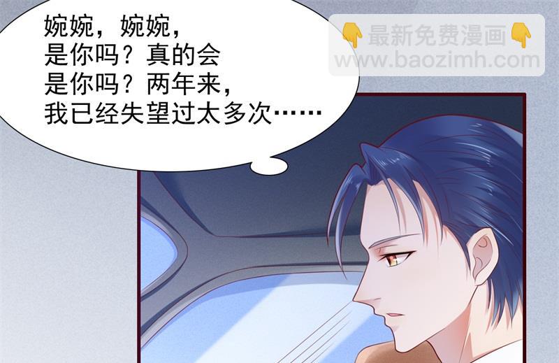第202话 这位先生你认识我吗16