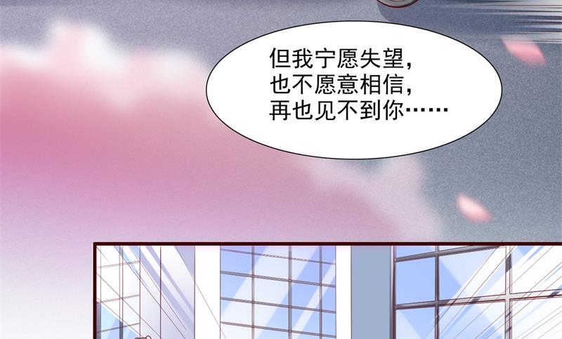 第202话 这位先生你认识我吗20