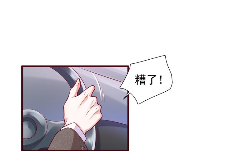 第202话 这位先生你认识我吗22
