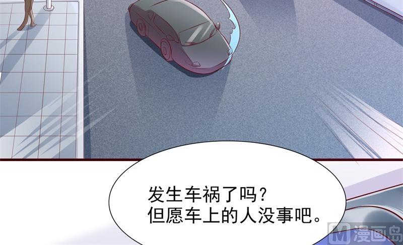 第202话 这位先生你认识我吗24