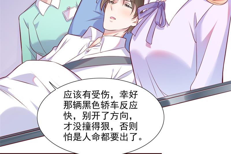 第202话 这位先生你认识我吗26