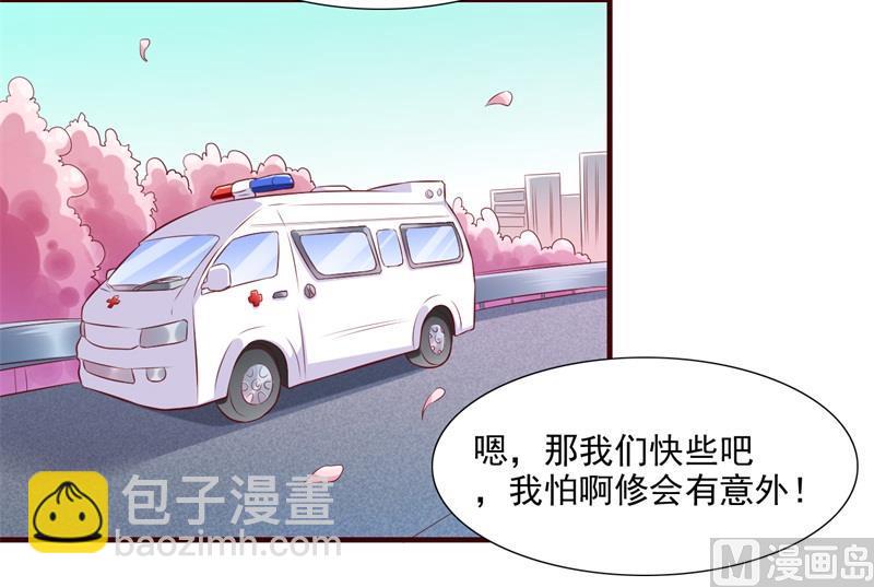 第202话 这位先生你认识我吗27