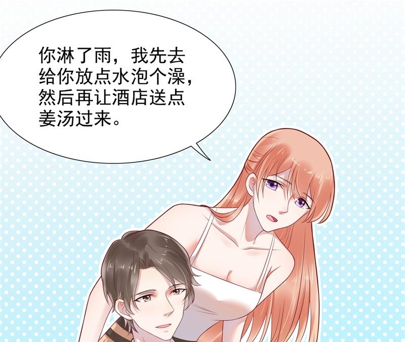 第202话 这位先生你认识我吗3