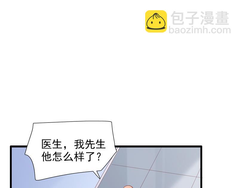 第202话 这位先生你认识我吗32