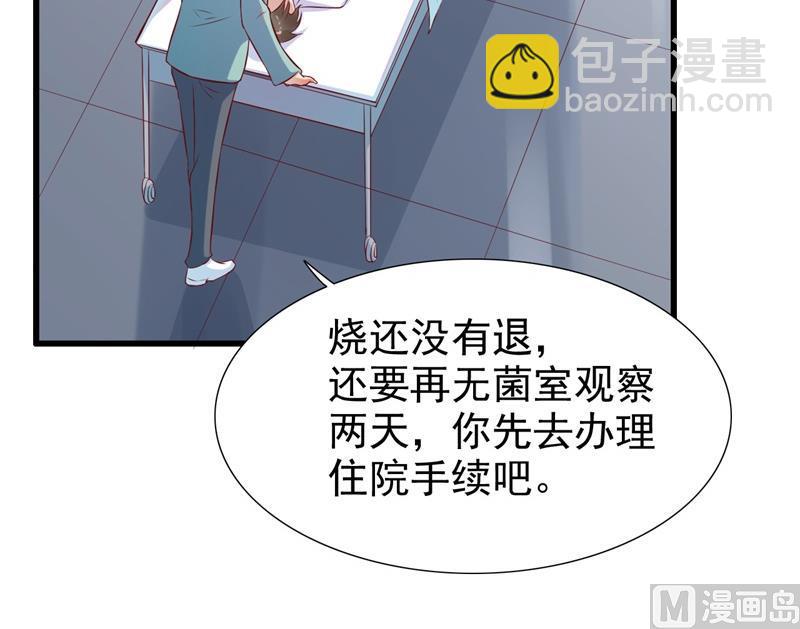 第202话 这位先生你认识我吗34